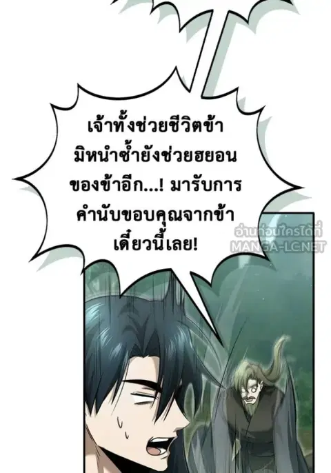 หน้า 79 จาก 135