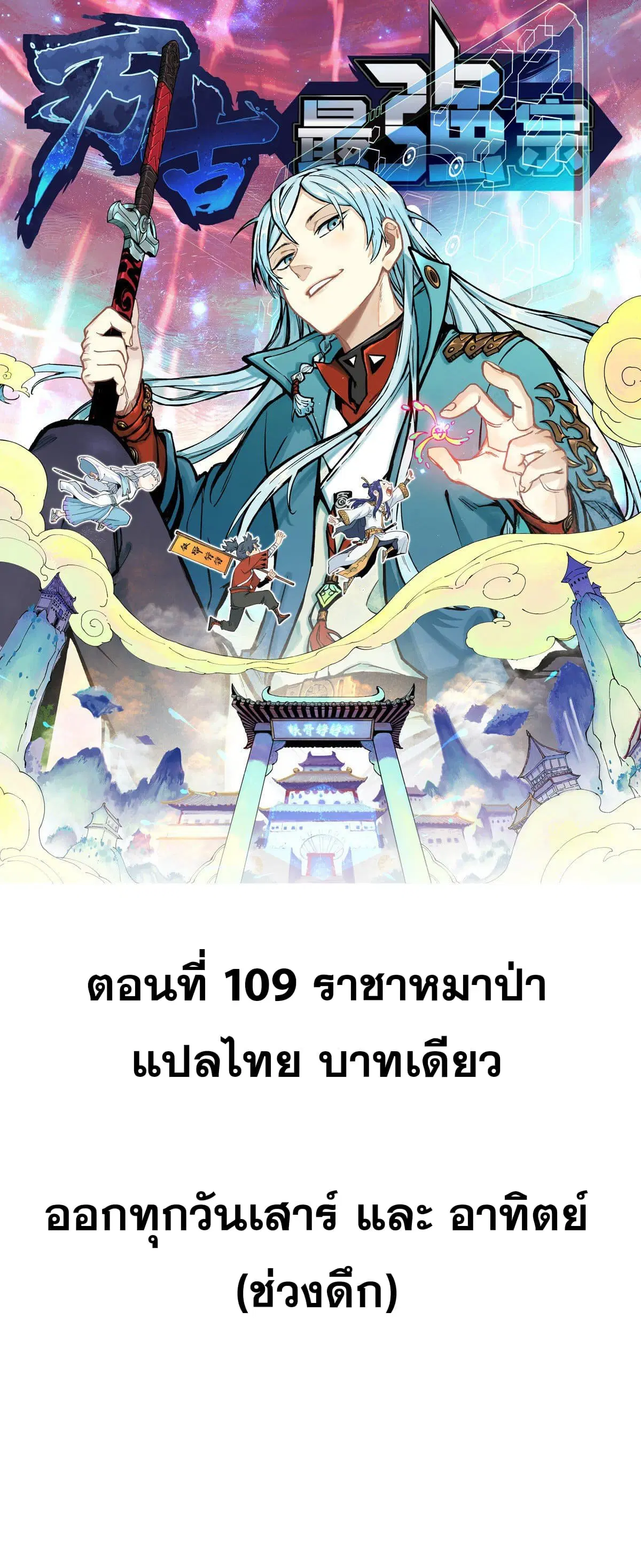 หน้า 1 จาก 48