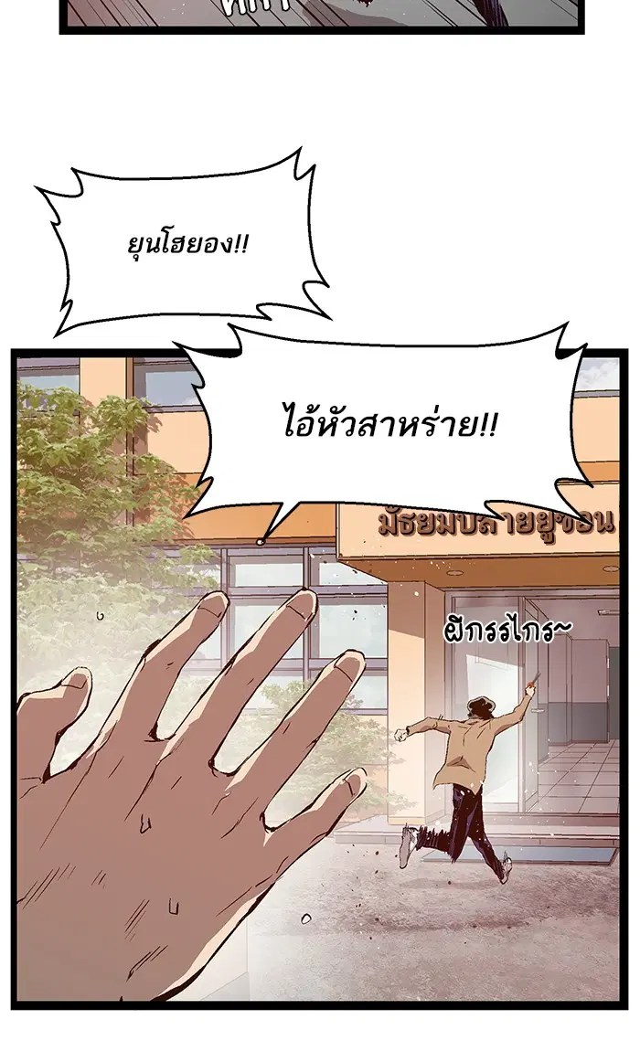 หน้า 42 จาก 70