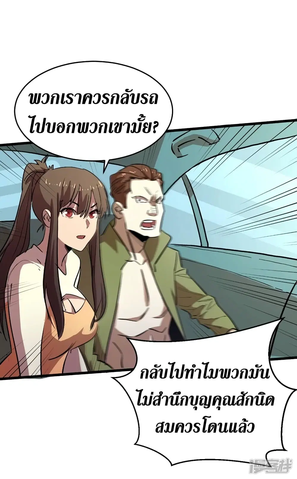 หน้า 27 จาก 43
