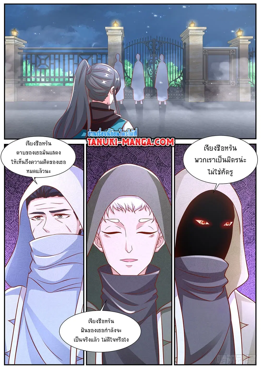 หน้า 2 จาก 13
