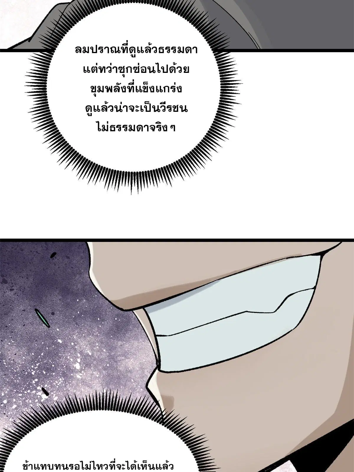 หน้า 51 จาก 80