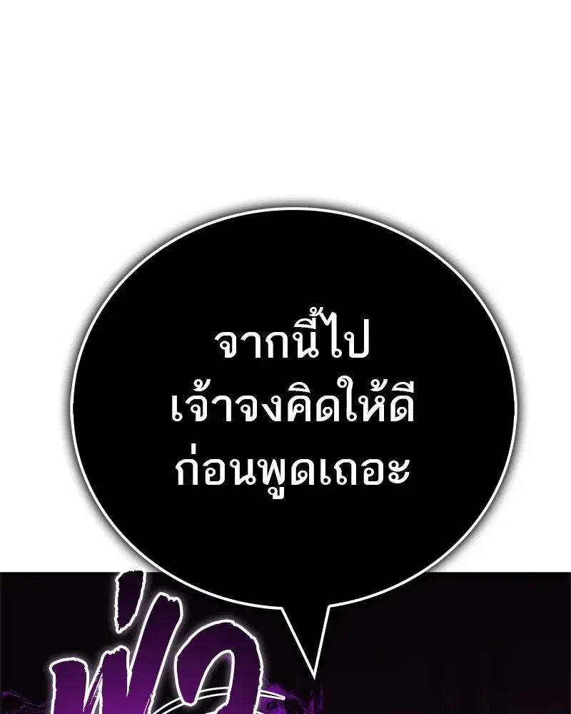 หน้า 53 จาก 200