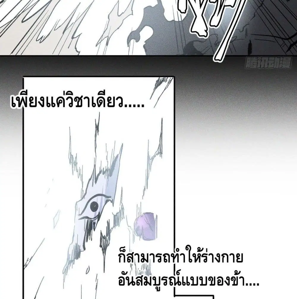 หน้า 58 จาก 78