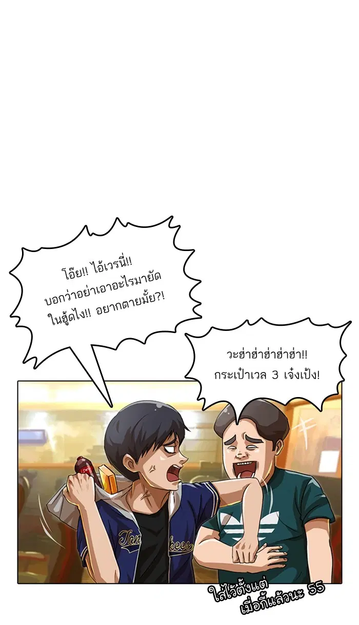 หน้า 10 จาก 87