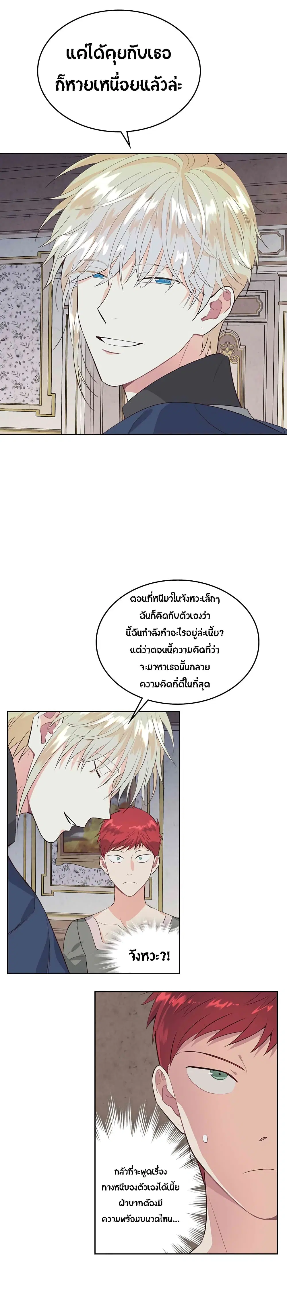 หน้า 19 จาก 30
