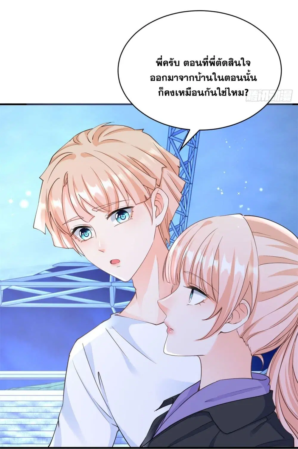 หน้า 12 จาก 45