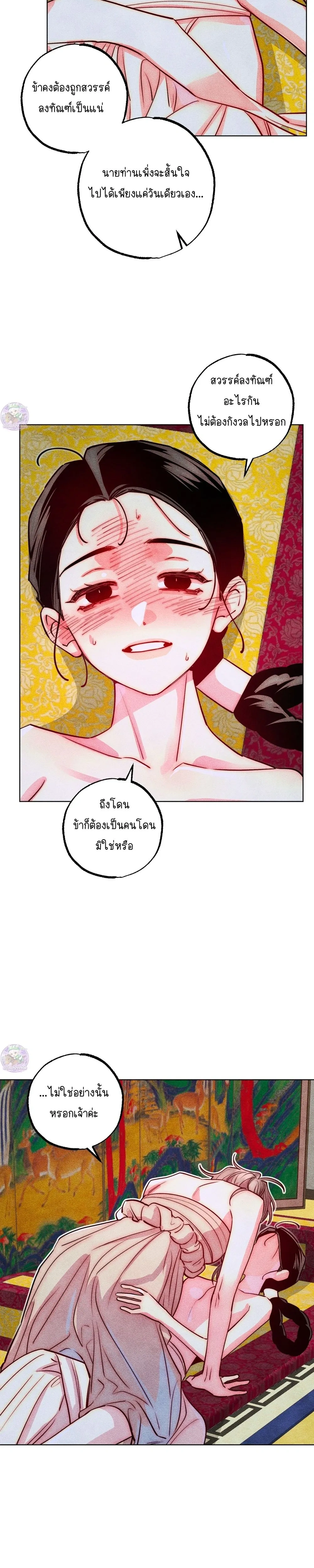 หน้า 19 จาก 24