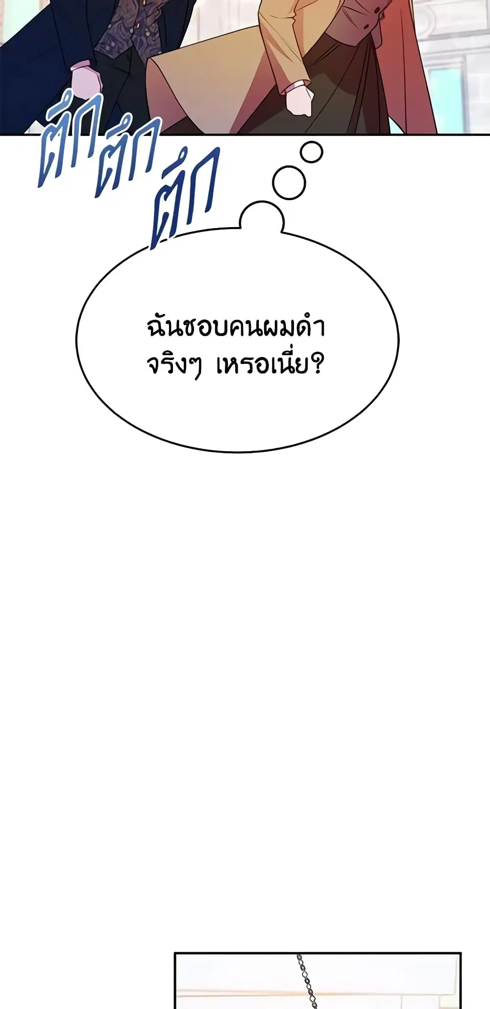 หน้า 44 จาก 46