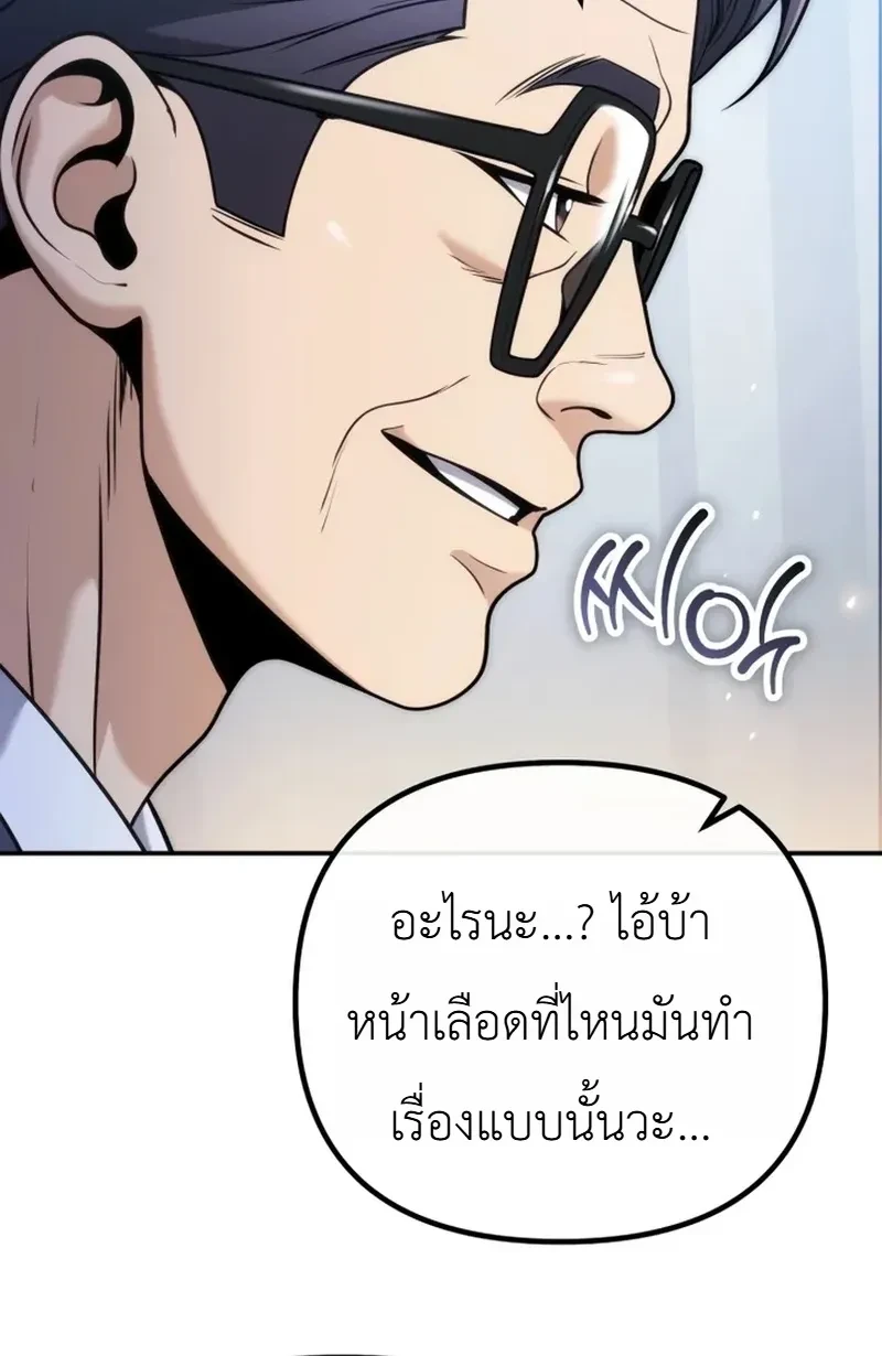 หน้า 5 จาก 46