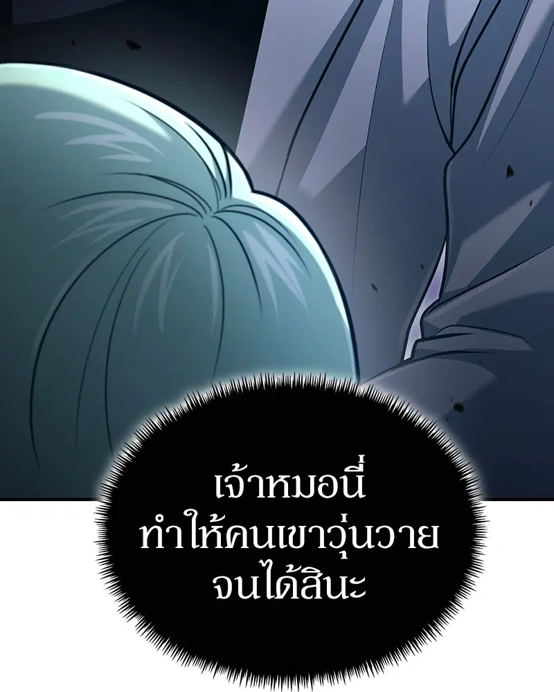 หน้า 63 จาก 132