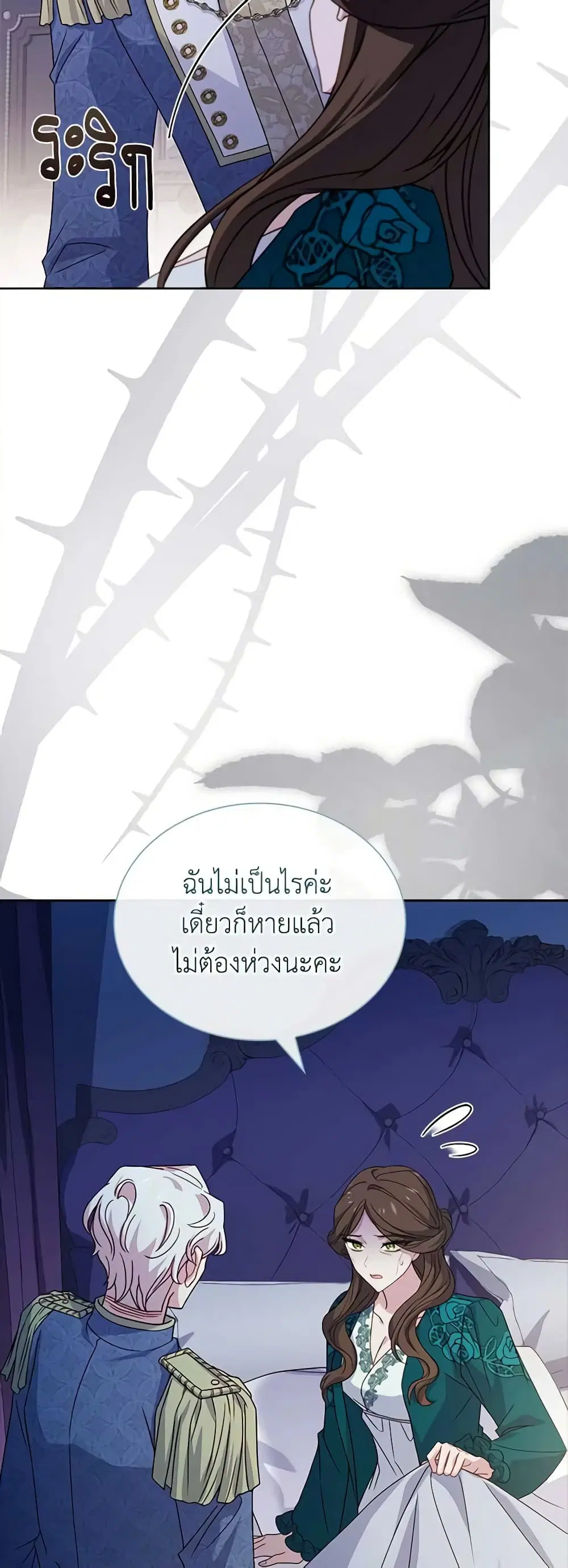 หน้า 38 จาก 44