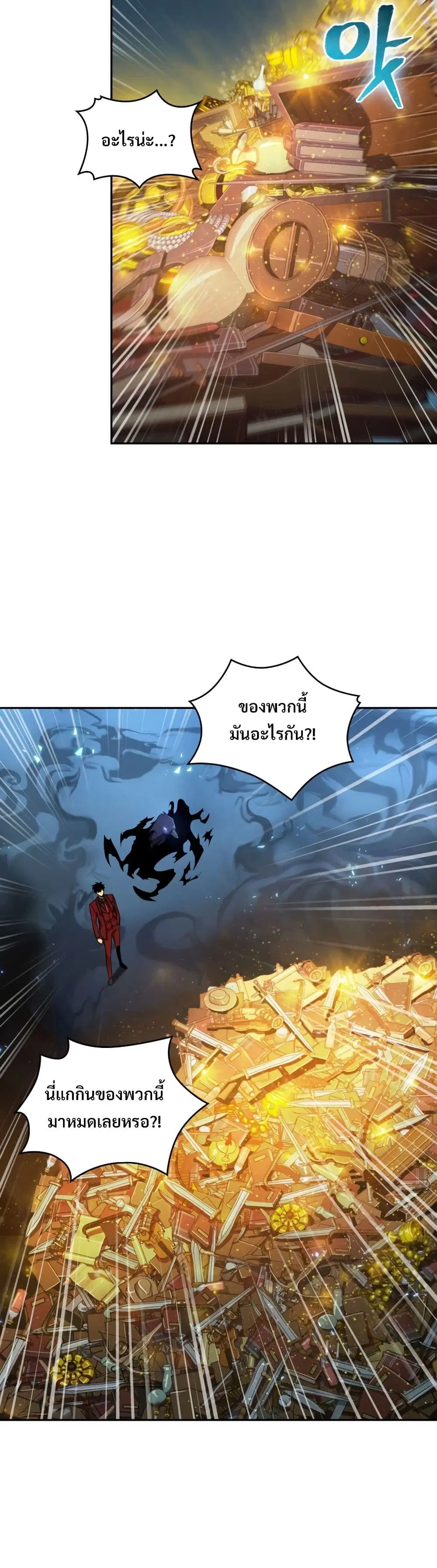 หน้า 22 จาก 40