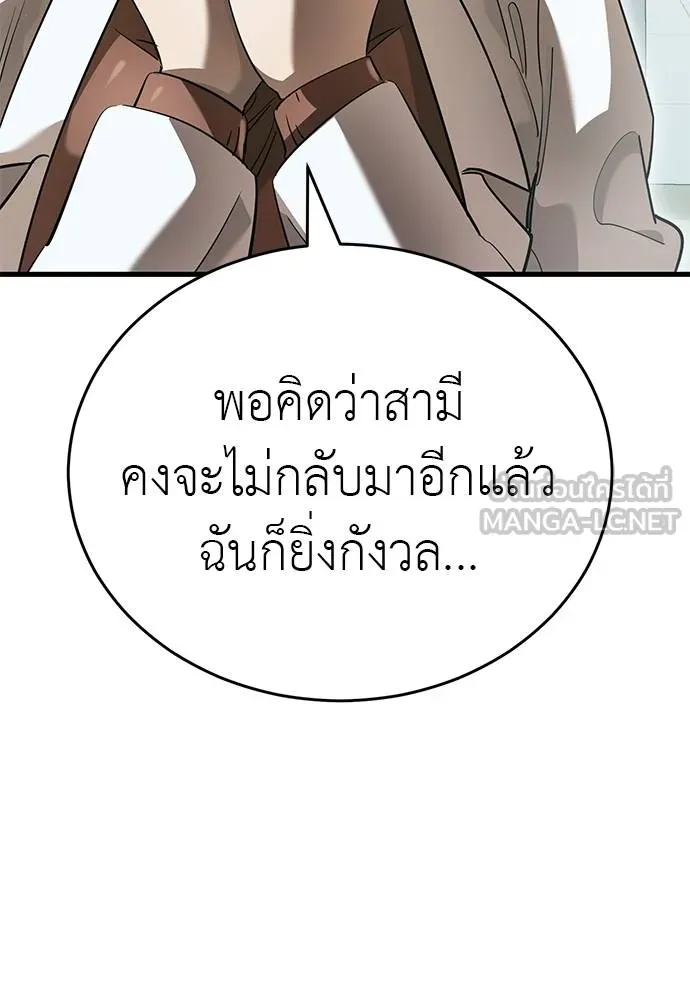 หน้า 26 จาก 175