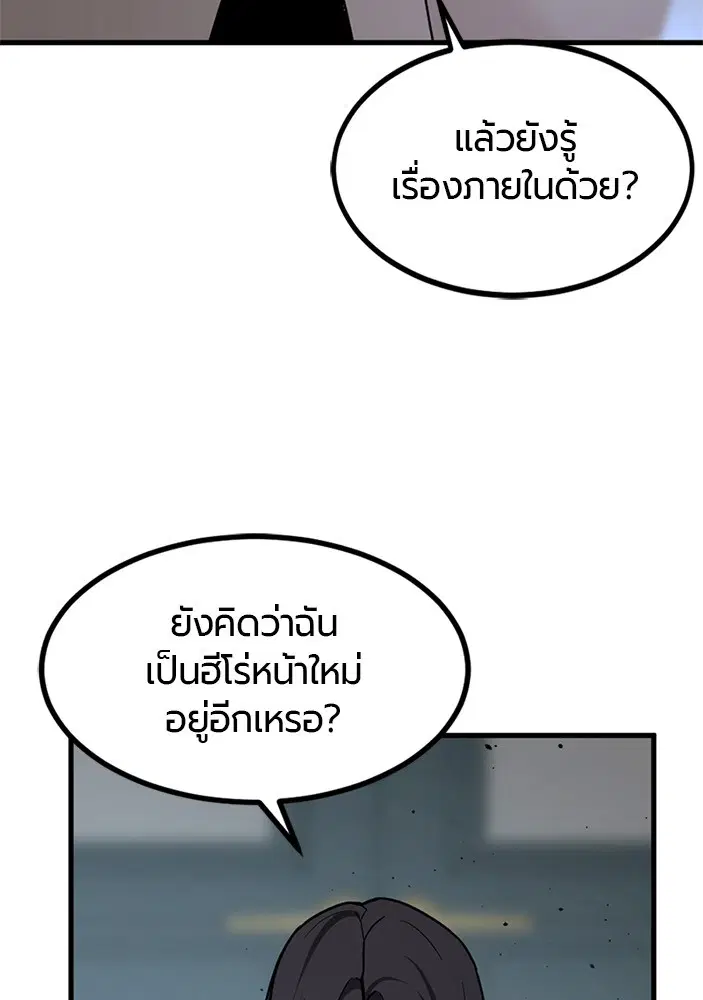หน้า 64 จาก 134
