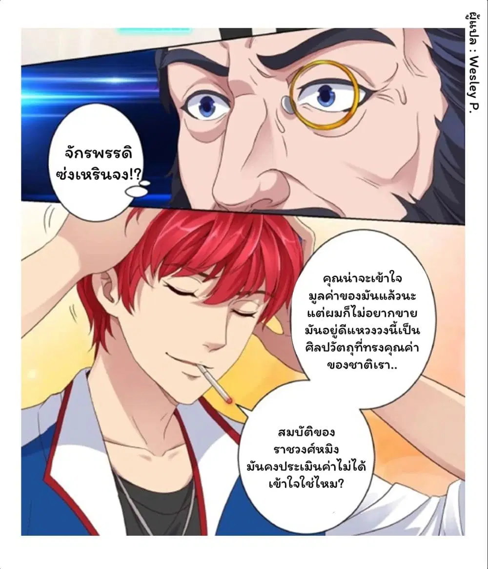 หน้า 12 จาก 16