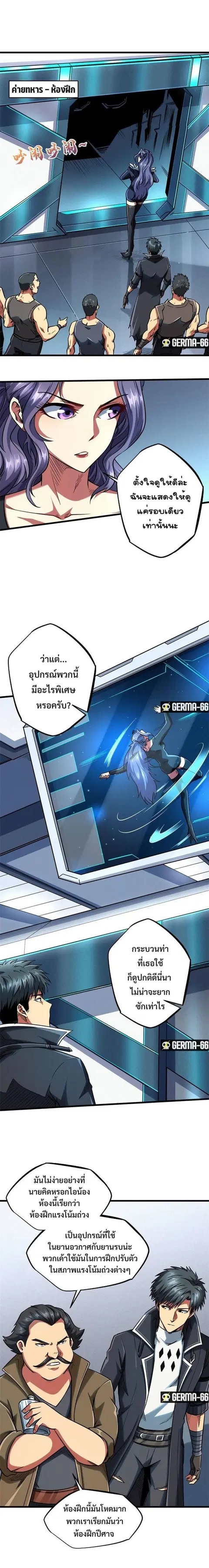 หน้า 2 จาก 14