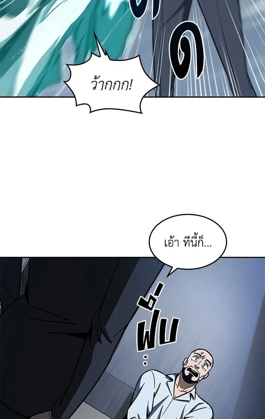 หน้า 10 จาก 82