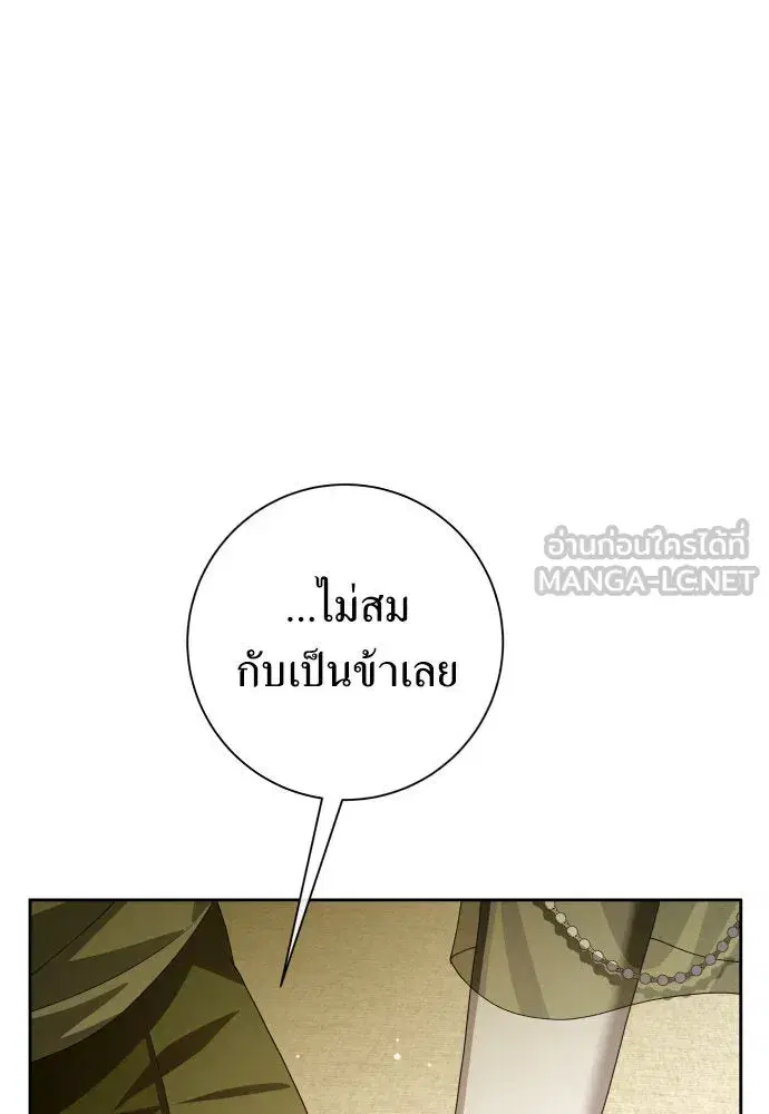 หน้า 48 จาก 169