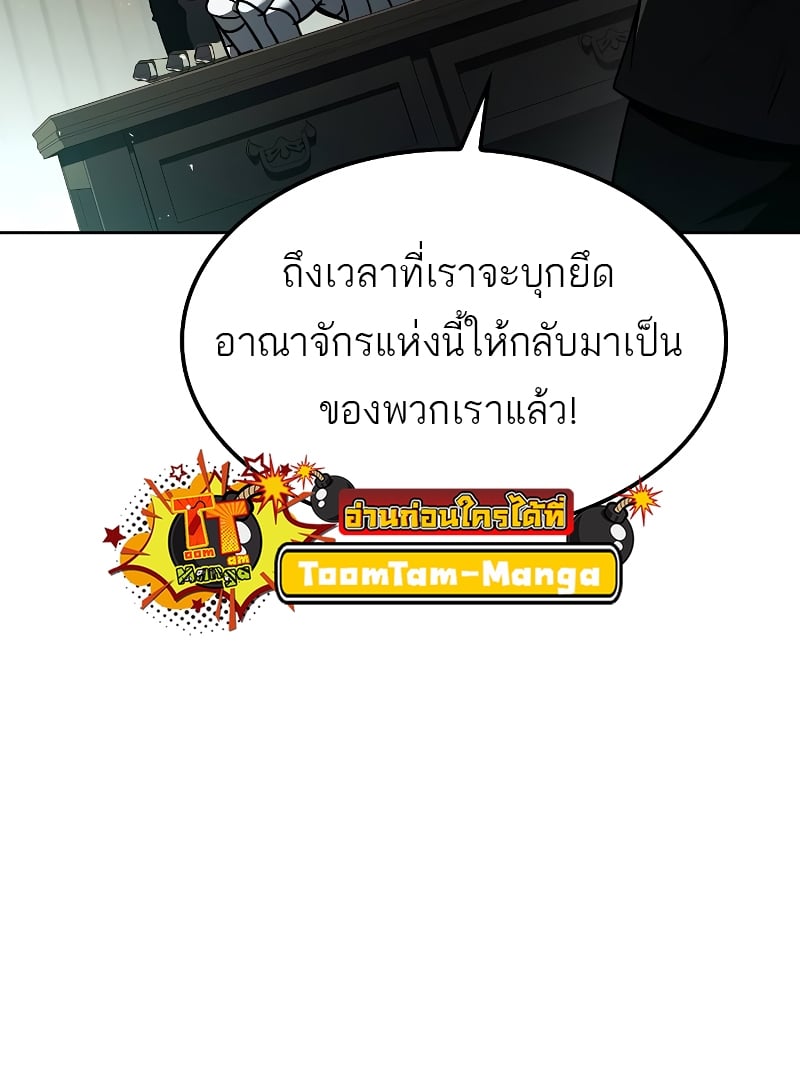 หน้า 88 จาก 101