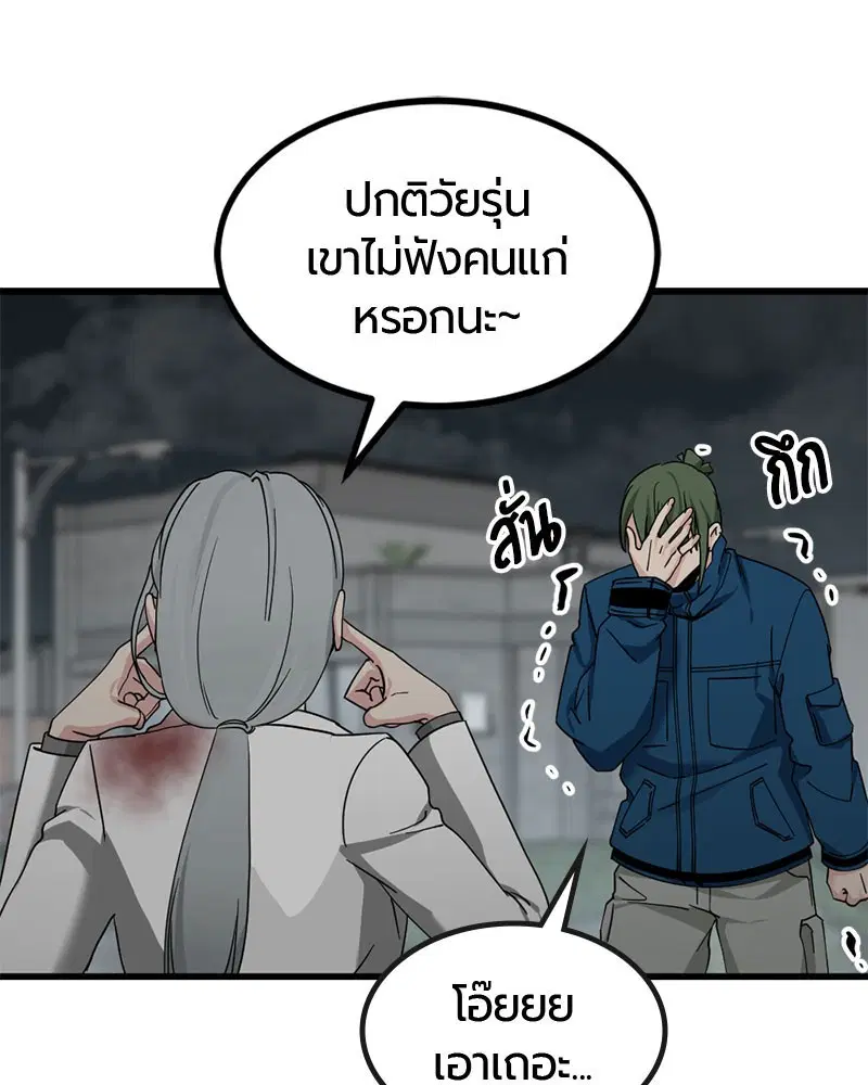 หน้า 120 จาก 135