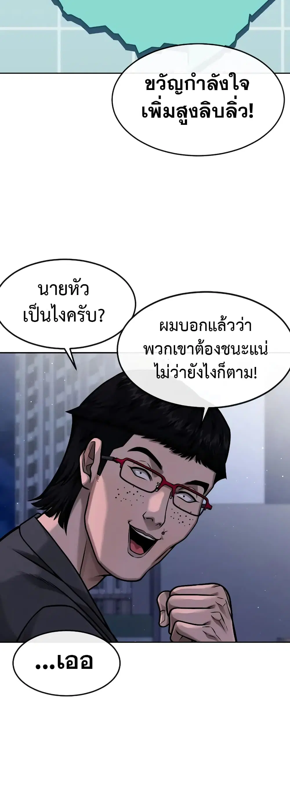 หน้า 50 จาก 60