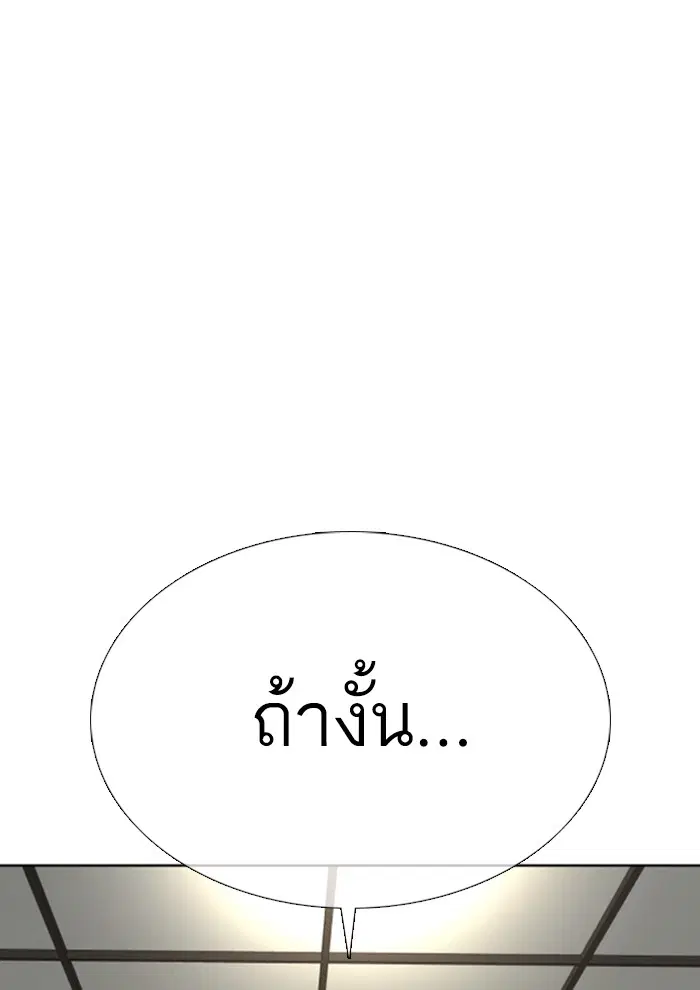หน้า 185 จาก 213