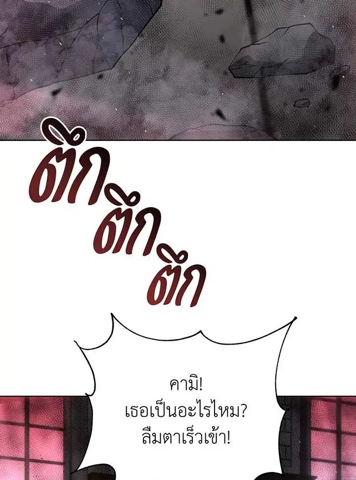 หน้า 69 จาก 135
