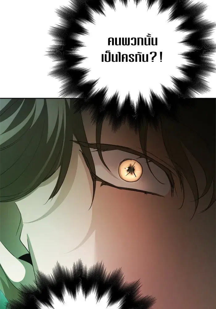 หน้า 103 จาก 165