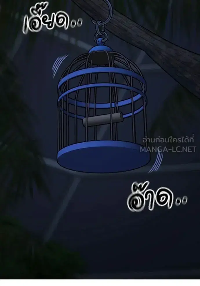 หน้า 192 จาก 208