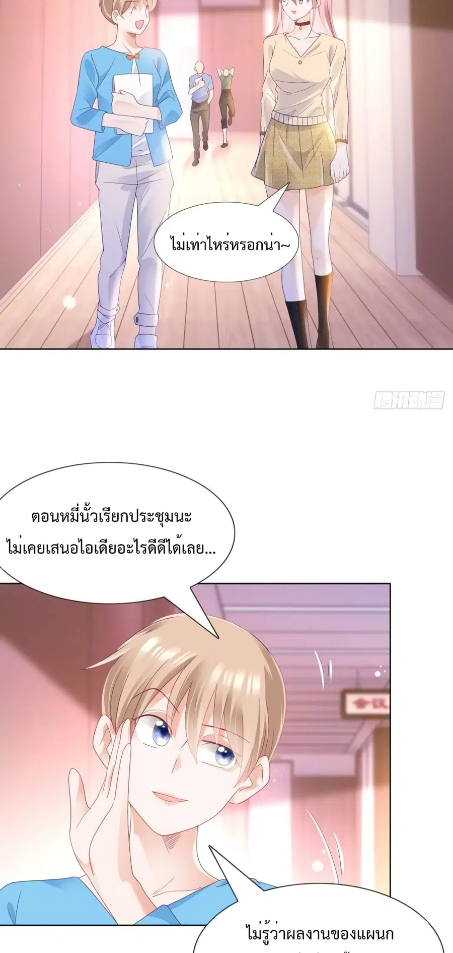หน้า 17 จาก 22