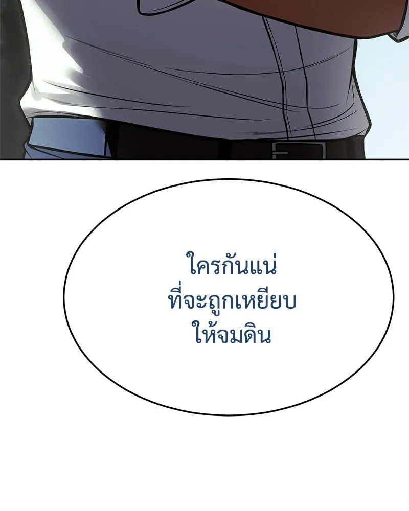 หน้า 44 จาก 232