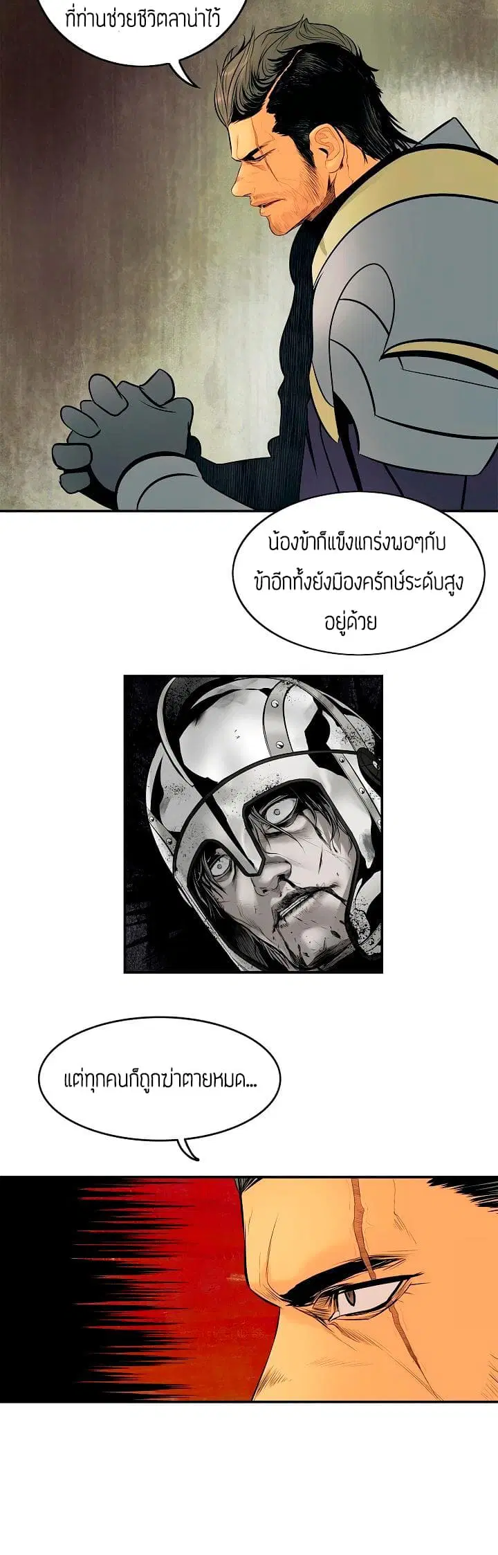 หน้า 12 จาก 31