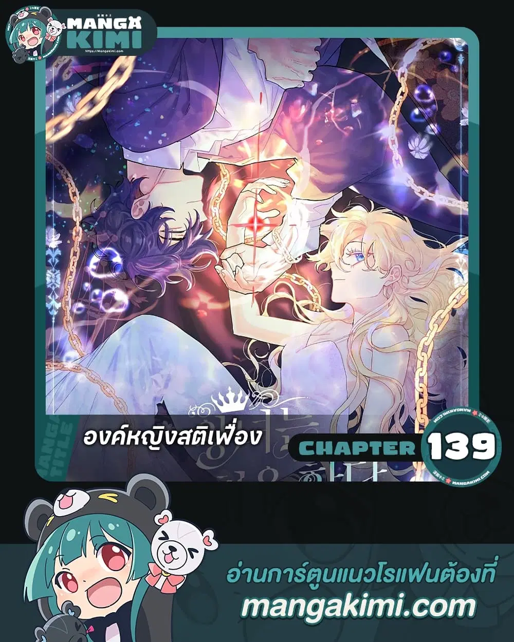 หน้า 1 จาก 50