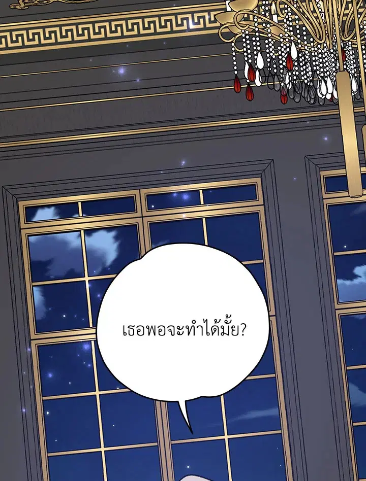 หน้า 35 จาก 126