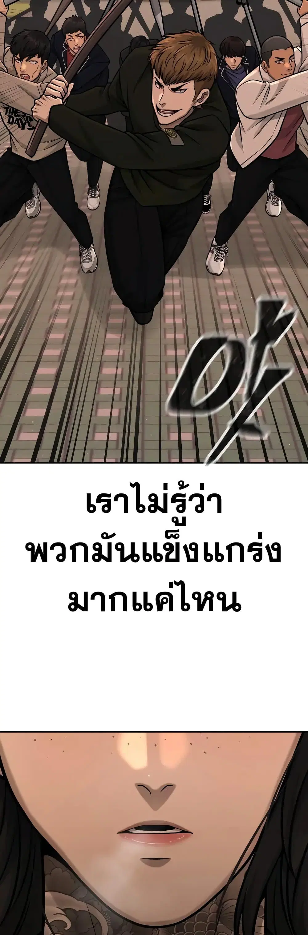 หน้า 55 จาก 70