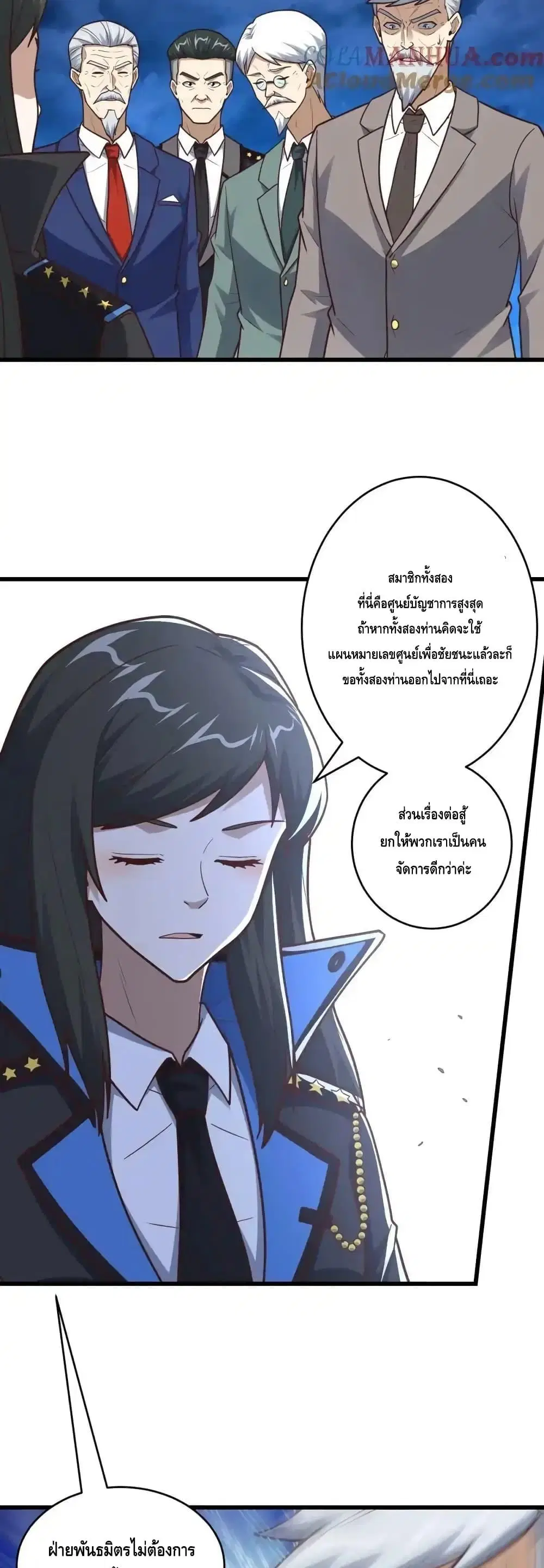 หน้า 26 จาก 42