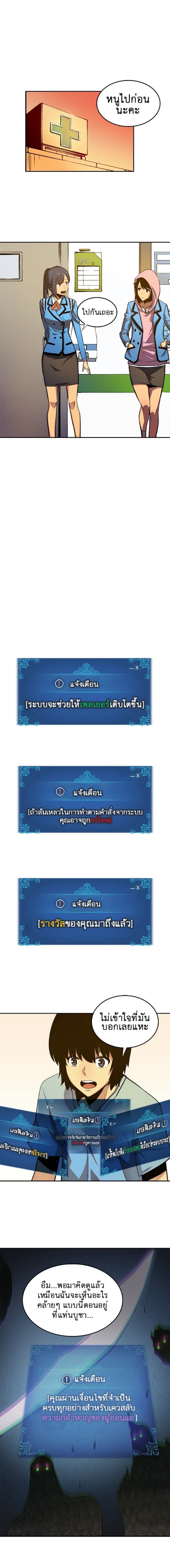 หน้า 12 จาก 19
