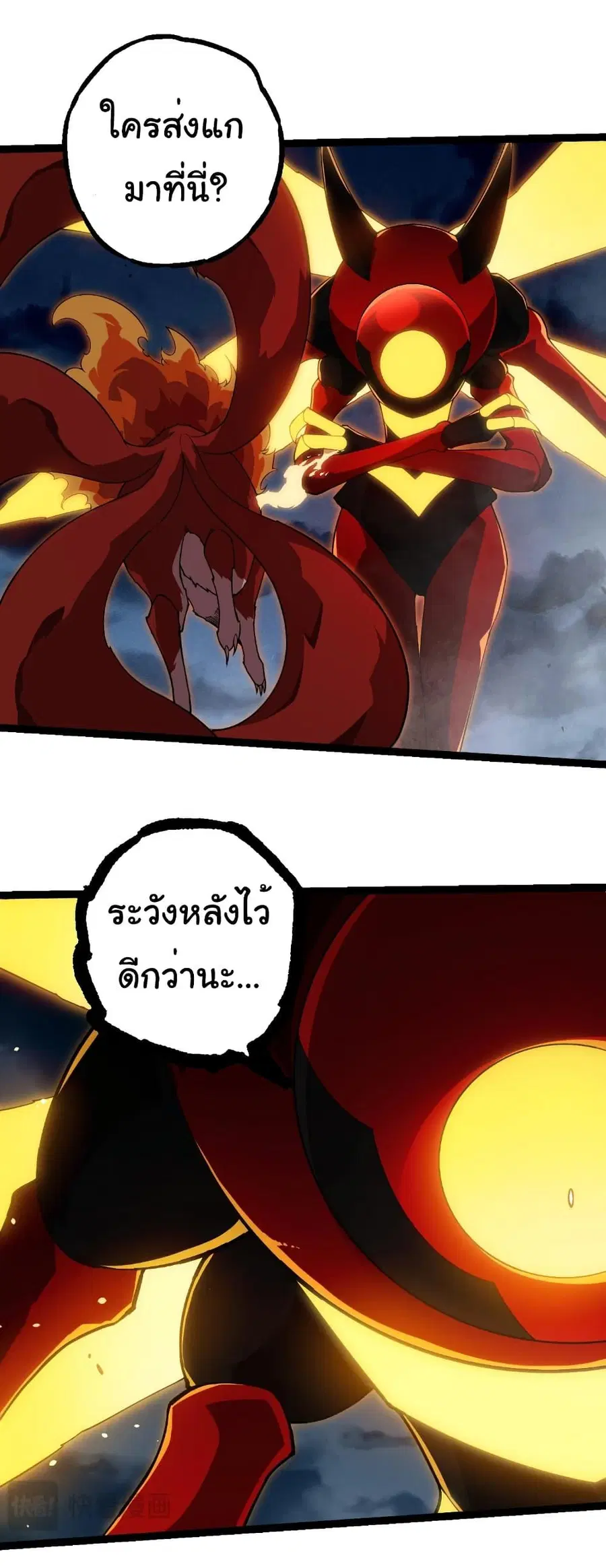 หน้า 13 จาก 32