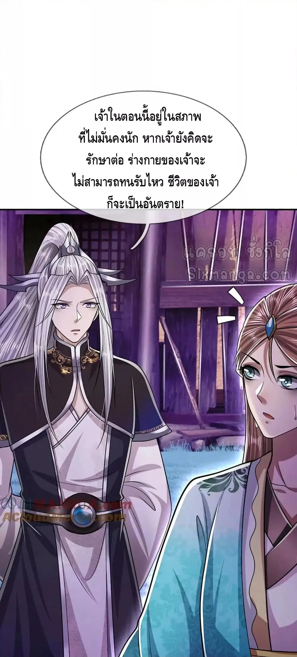 หน้า 29 จาก 32