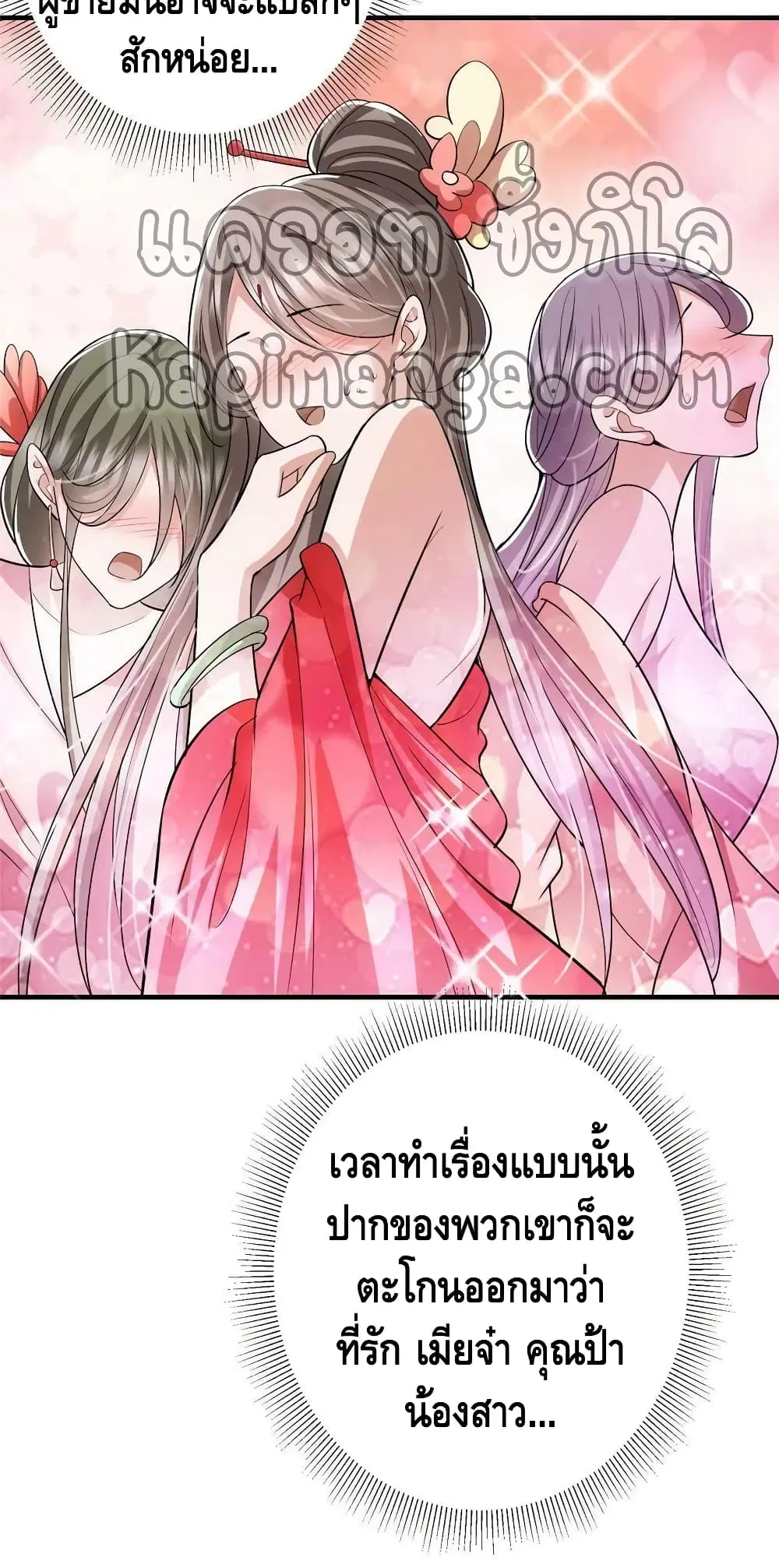 หน้า 34 จาก 42