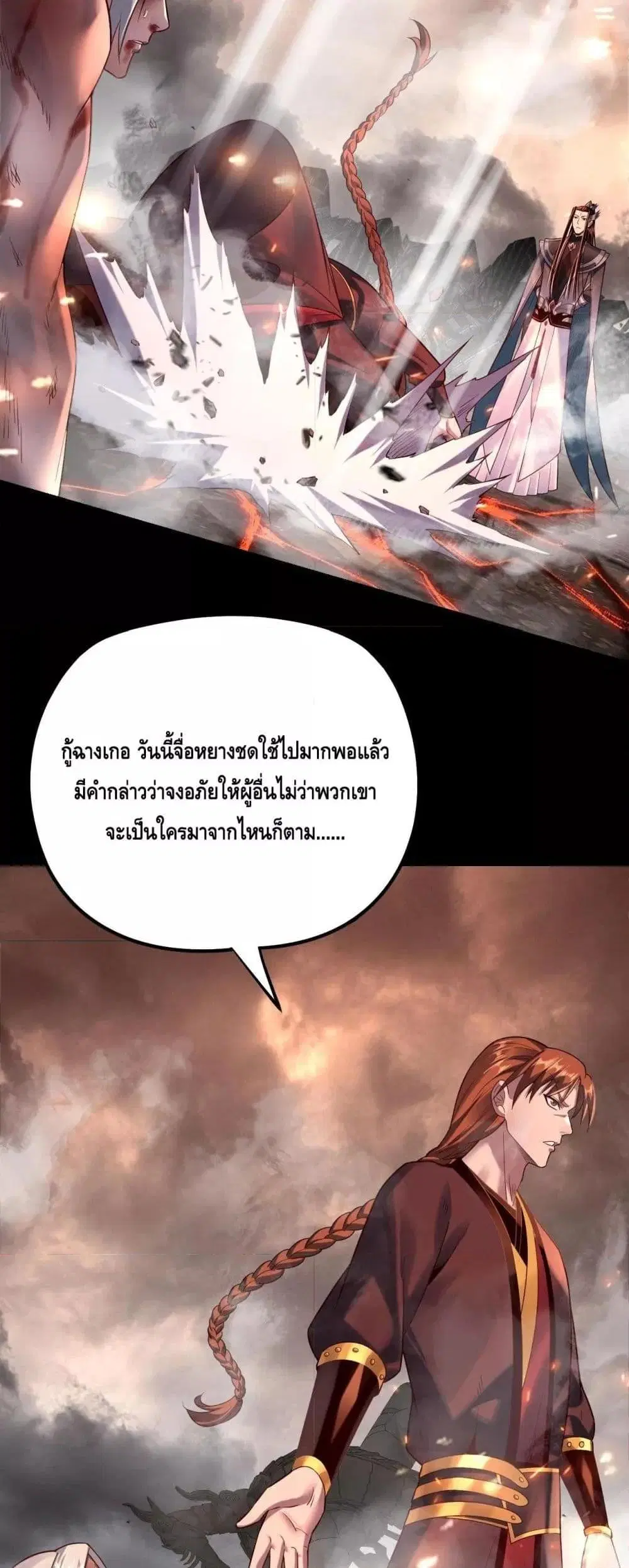 หน้า 25 จาก 43
