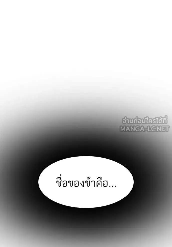 หน้า 169 จาก 174