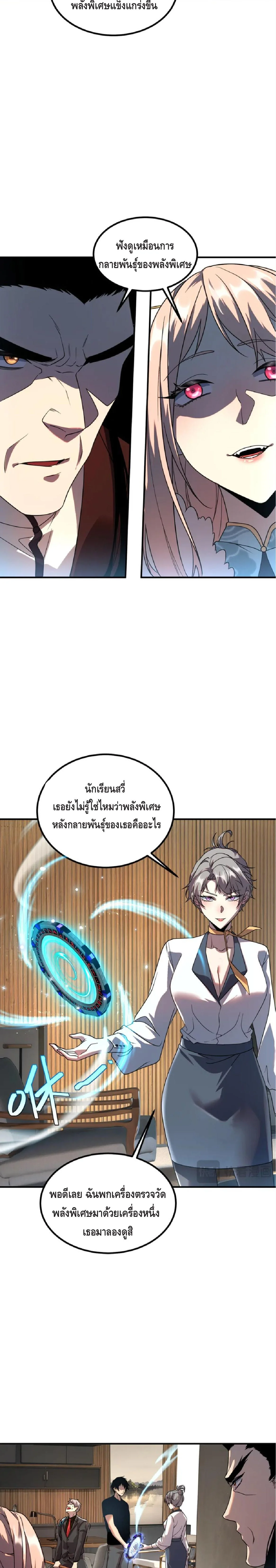 หน้า 13 จาก 25