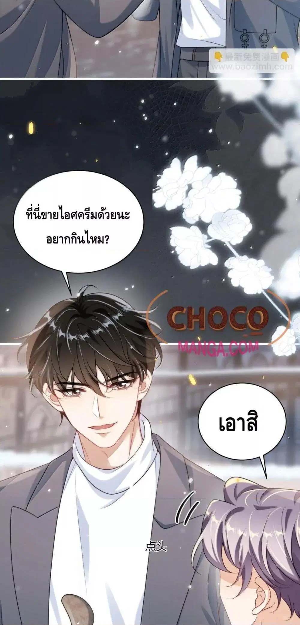หน้า 11 จาก 32