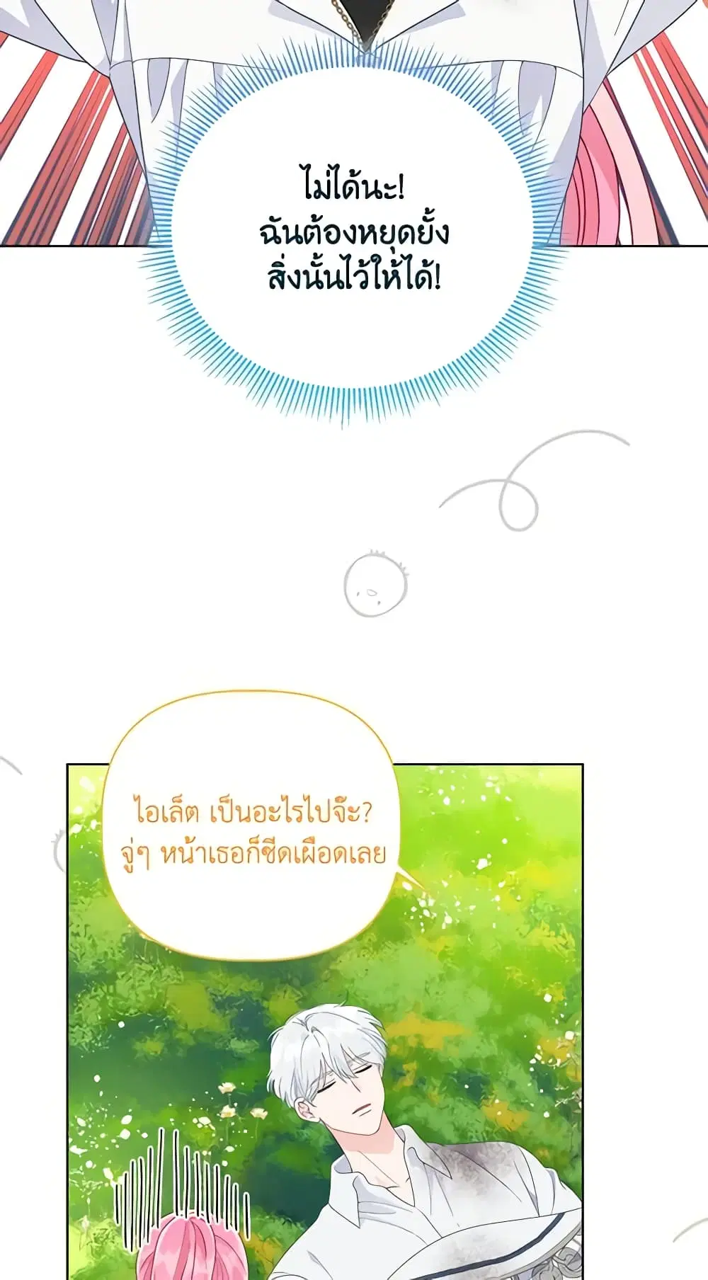 หน้า 22 จาก 72