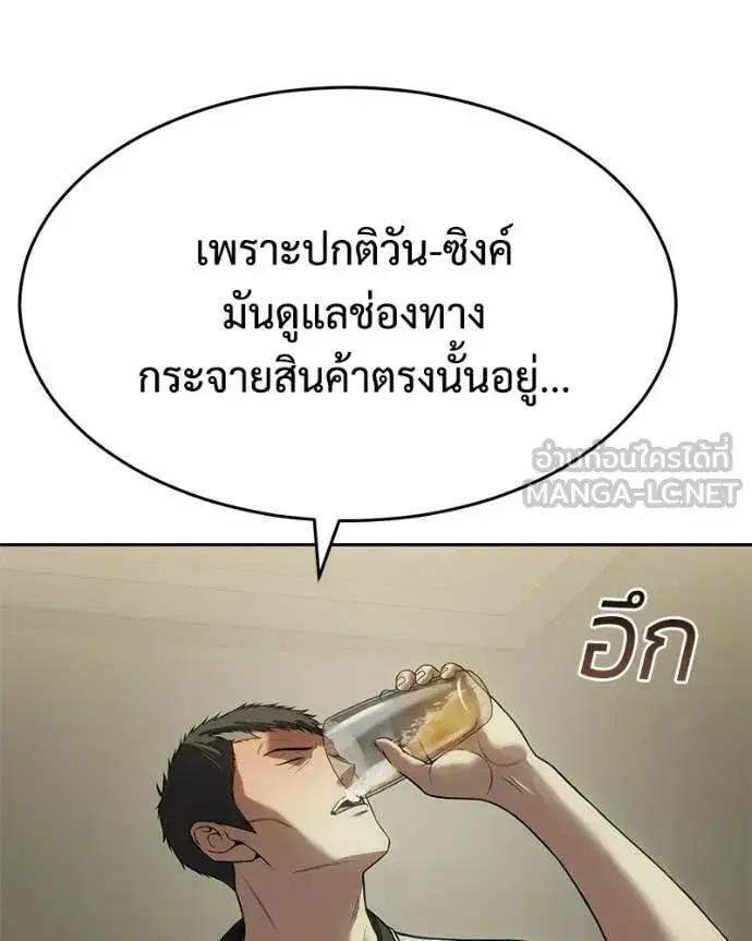 หน้า 22 จาก 247