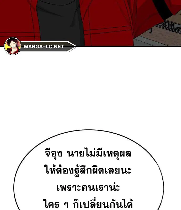 หน้า 112 จาก 178