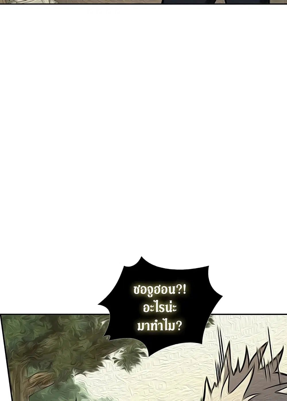 หน้า 84 จาก 95