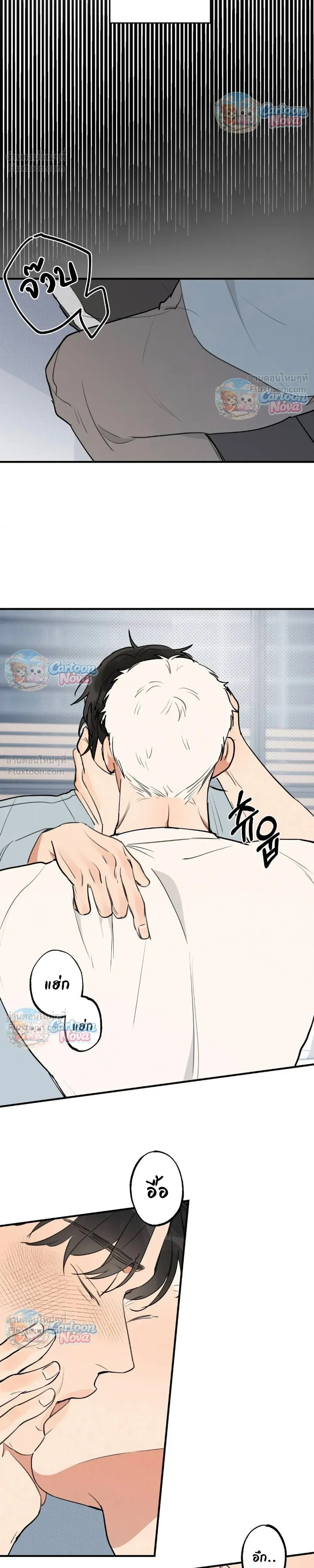 หน้า 9 จาก 24